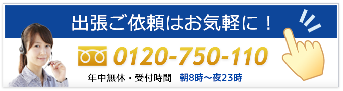 鍵の事なら川崎市幸区･新川崎の鍵屋鍵猿にお問い合わせください。